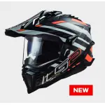 CASCO LS2 CROSS MX 701 EXPLORER C col. EDGE ORANGE ECE 22.06