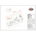 MARMITTA SITO SITOPLUS per MALAGUTI art. 0578