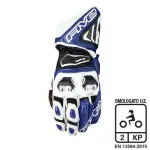 Guanti FIVE racing RFX-1 WHITE/BLUE